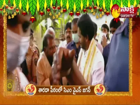 AP CM YS Jagan Rare Video 