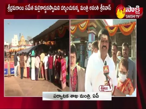 Maha Shivaratri Celebrations In Srisailam Temple