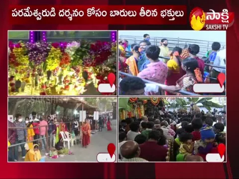Huge Devotees Rush At Keesaragutta Temple