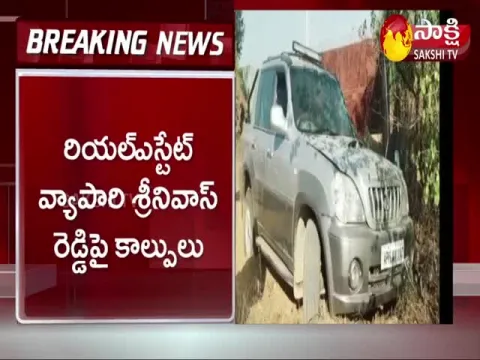 Open Fire On Realtor In Ranga Reddy District