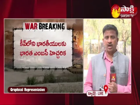 Warning To Indians In Ukraine