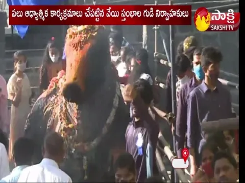 Maha Shivaratri Celebrations In Warangal District