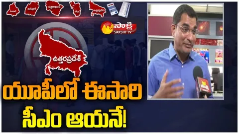 Sakshi TV Input Editor Ismail Exclusive Analysis About Five States Assembly Elections