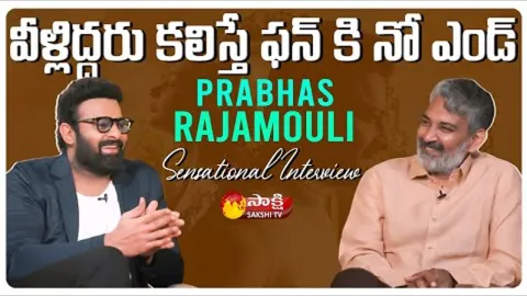 SS Rajamouli Hilarious Funny Interview With Prabhas