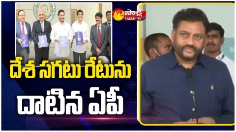 AP Planning Secretary Vijay Kumar About Andhra Pradesh GSDP Growth