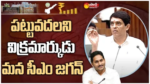 Buggana Rajendranath Praises CM YS Jagan