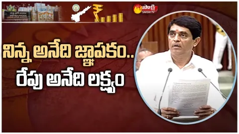 Minister Buggana Rajendranath Budget Quotations