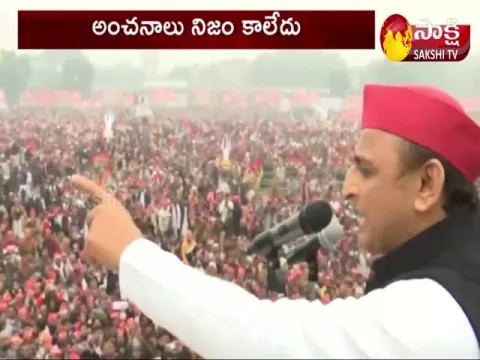 Special Story On Akhilesh Yadav Over UP Assembly Election Results 2022