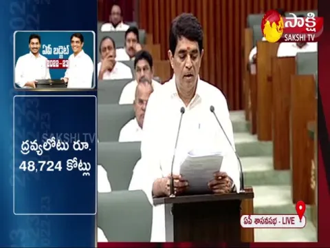 Minister Buggana Rajendranath Reddy Budget Speech