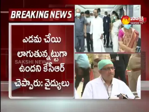 Yashoda Doctors On CM KCR Health Condition