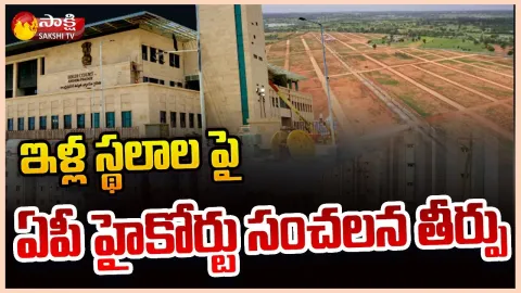  AP High Court Green Signal To Visakha Housing Plots