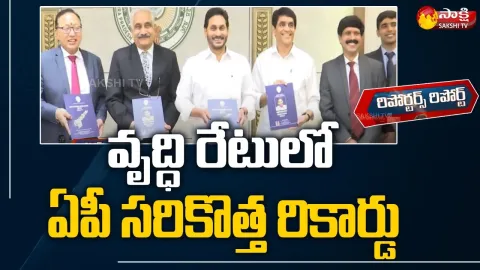 AP Sets New Record In Growth Rate