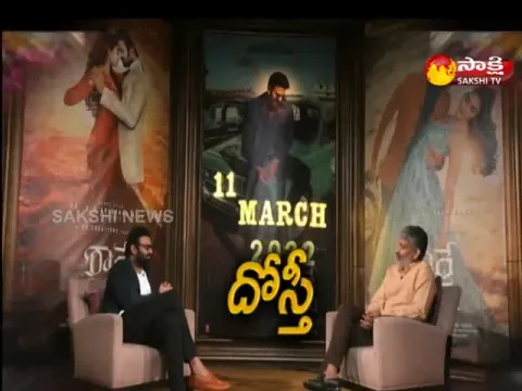 SS Rajamouli Interview With Prabhas About Radhe Shyam Movie