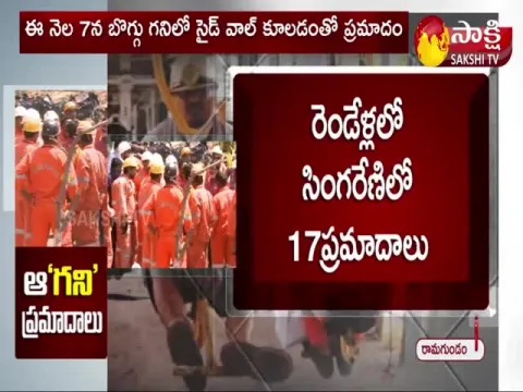 33 Hours Rescue Operation At Singareni Collieries