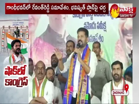 Telangana Congress Shocked Over Five States Assembly Elections 2022 Results