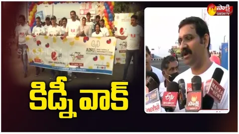 World Kidney Day Awareness Walk At RK Beach Visakhapatnam