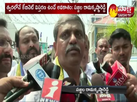 Sajjala Ramakrishna Reddy Gives Clarity On AP Cabinet Expansion