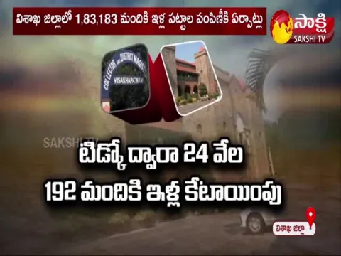 Andhra Pradesh High Court Sensational Verdict On House Pattas