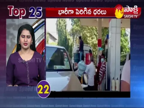 Russia Ukraine Effect Shocking Petrol Price Hike