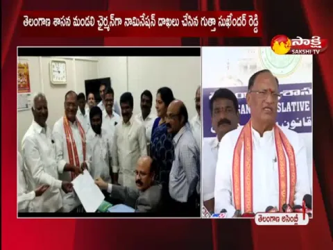 Gutta Sukendar Reddy To Filed Nomination For Council Chairman