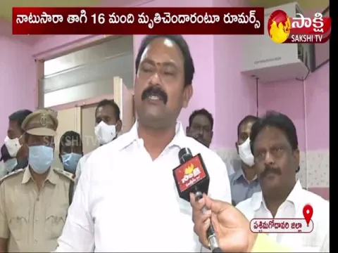 TDP And Yellow Media Rumours In Jangareddigudem
