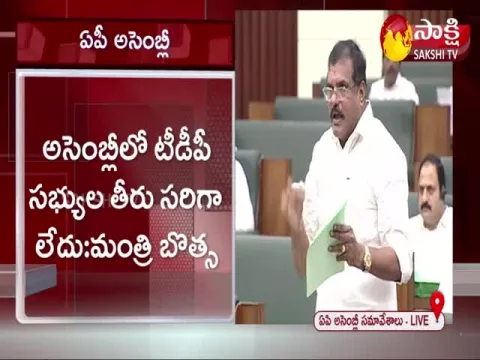 Minister Botsa Satyanarayana Slams On Chandrababu