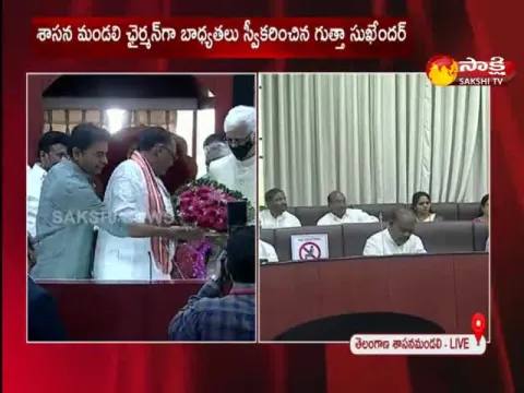 Gutha Sukender Reddy Assumes Charge As Chairman Of Legislative Council