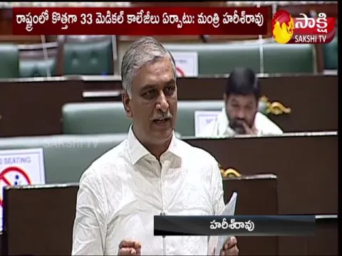 Minister Harish Rao Announces Super Good News At Telangana Assembly Sessions 2022