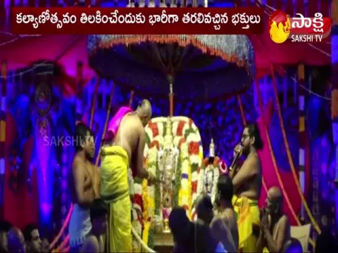Kadiri Lakshmi Narasimha Swamy Kalyanotsavam 2022