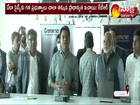 Minister KTR Inaugurates Gramener Data Center At Nanakramguda