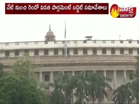 Second Phase Of Budget Session Of Parliament