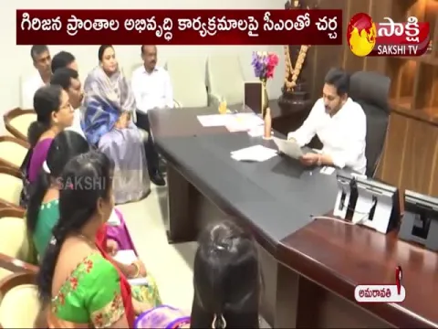 Tribal MLAs Meet With AP CM YS Jagan