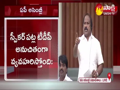 MLA TJR Sudhakar Babu Speech At AP Assembly