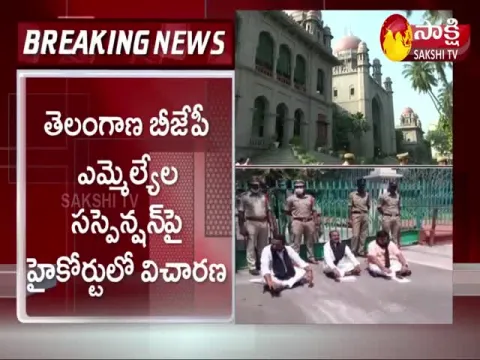 Telangana High Court Serious On Assembly Secretary
