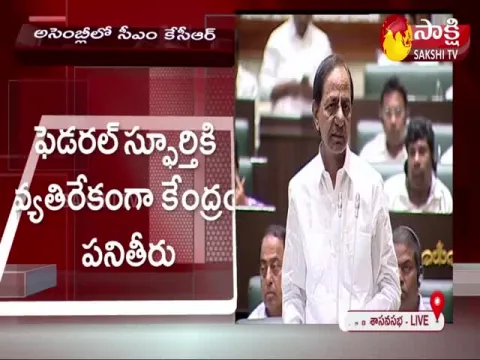 CM KCR Exposed Centre Plan On All India Services Employees