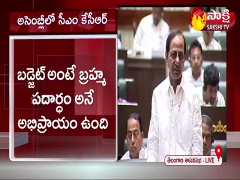 TS Assembly Sessions 2022: CM KCR Speech In Detailed Over Budget