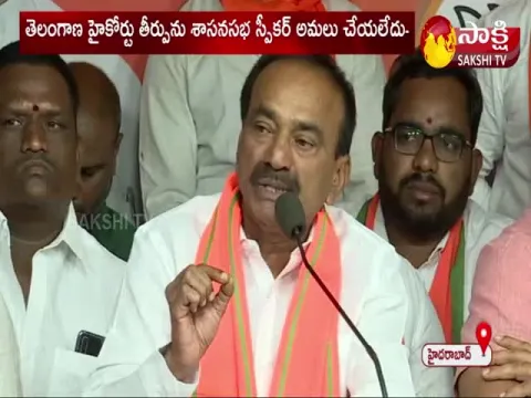 Etela Rajender Comments On Speaker Pocharam