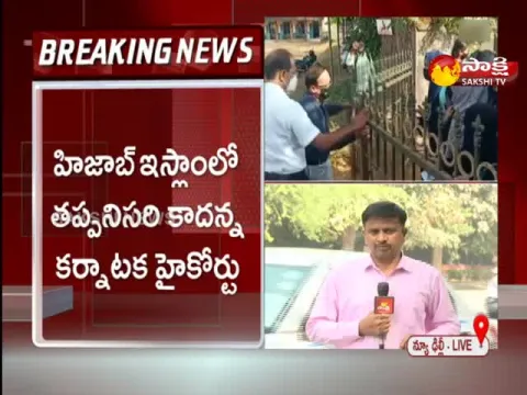 Karnataka High Court Judgement On Hijab Row
