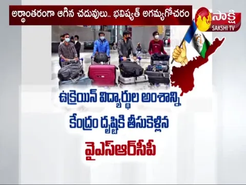 Indian MBBS Students Return From Ukraine To India