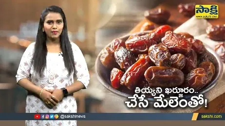Health Benefits Of Dates Unknown Facts And Details