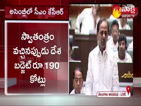 CM KCR Excellent Speech On Money Distribution