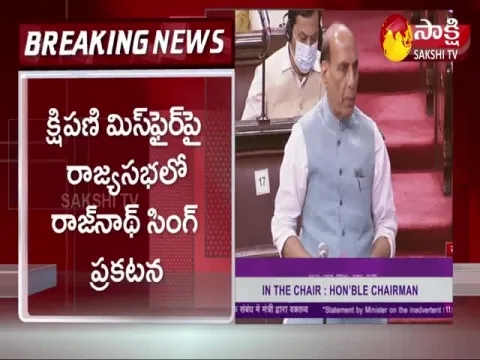 Defence Minister Rajnath Singh Gives Clarity On Missile Missile On Pakistan