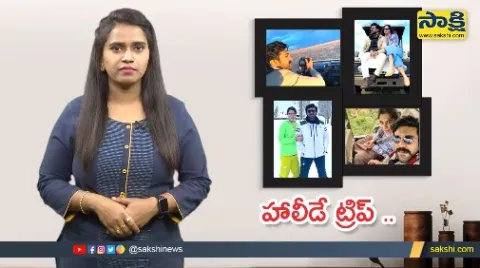 Ram Charan And Upasana Holiday Trip Special Video
