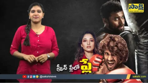 Tollywood Movies Screenplay Unknown Facts And Details