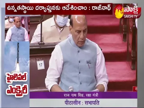 Defence Minister Rajnath Singh Explanation On Missile Missfire On Pakisthan 