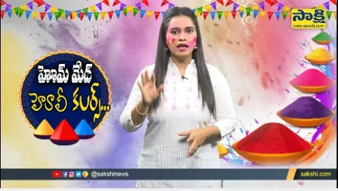 Holi Special Home Made Colours Unknown Facts And Details