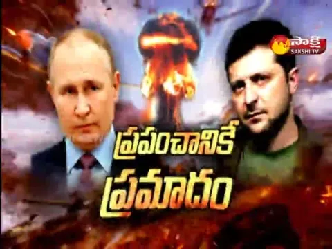 Sakshi Special Edition On Rassia War On Ukraine