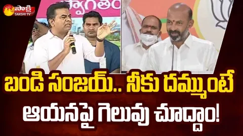 Minister KTR Open Challenge To Bandi Sanjay
