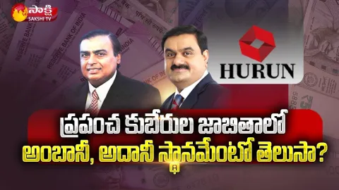 Mukesh Ambani & Gautam Adani Places in 2022 Hurun Global Rich List
