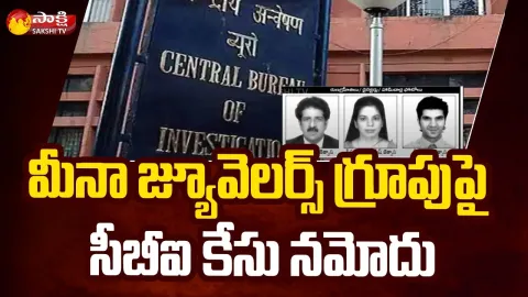 Hyderabad: CBI Registers Case against Meena Jewelers Group